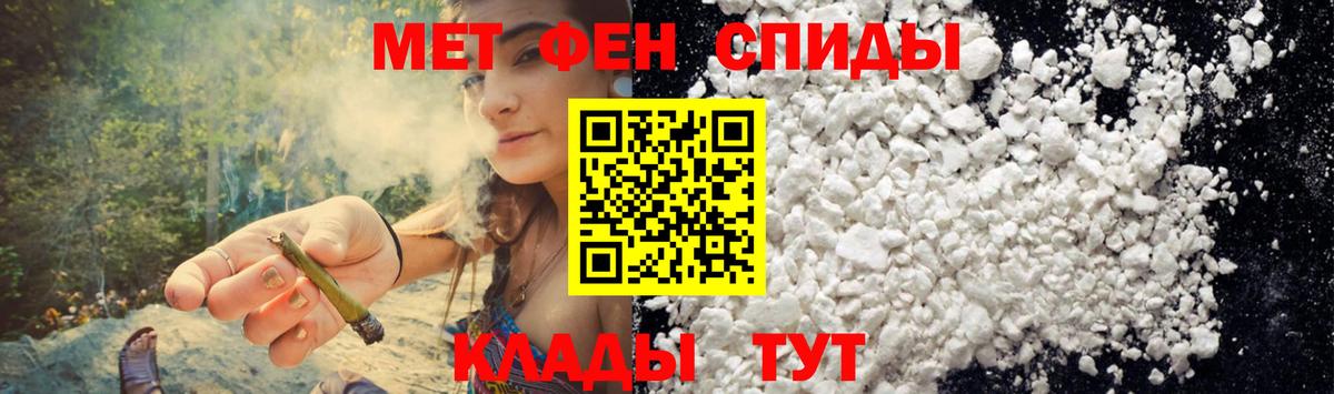АМФЕТАМИН Premium  Вход с VPN  АМФ  Обь 
