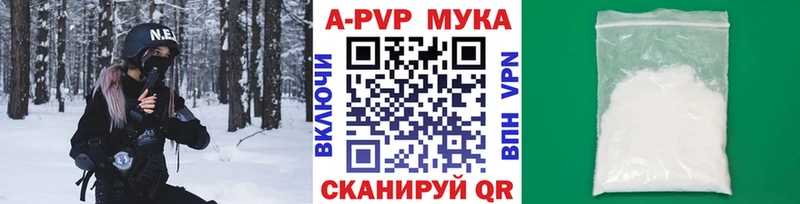 APVP СК  наркотики  MEGA ссылка  Обь 