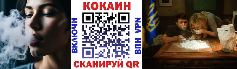 как найти закладки Обь Кокаин Боливия