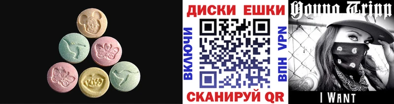 ЭКСТАЗИ mix  купить закладку  Обь 