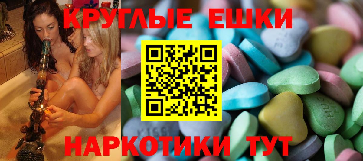 Канабис Обь