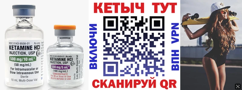 hydra как войти  Обь  Кетамин ketamine  площадка официальный сайт  купить  сайты 