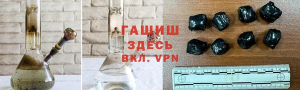 мяу мяу мука Магас