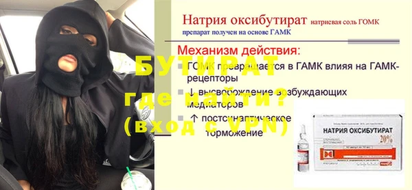 mdpv Бикин
