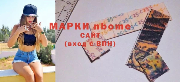 дурь Медногорск