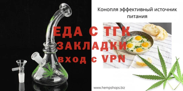 мяу мяу кристалл Майский