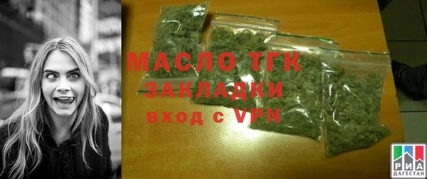 мяу мяу кристалл Майский