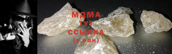 дурь Медногорск