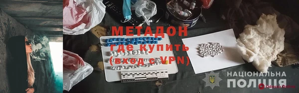 дурь Медногорск