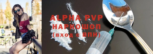 мяу мяу кристалл Магадан