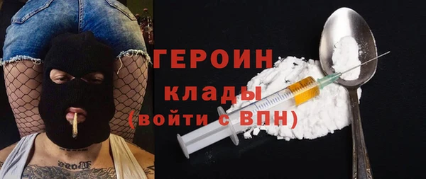 мяу мяу кристалл Майский