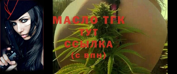 мяу мяу кристалл Магадан