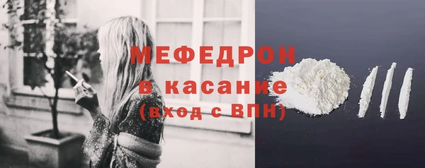 мяу мяу кристалл Майский