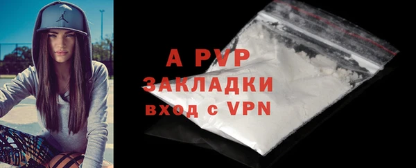 мяу мяу кристалл Майский