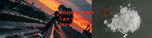 мефедрон VHQ Билибино