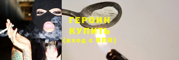 мяу мяу кристалл Майский