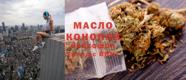 мяу мяу кристалл Магадан