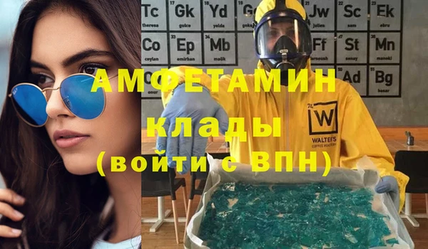 мяу мяу мука Магас