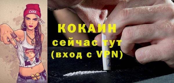 мяу мяу кристалл Майский