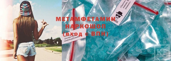 мяу мяу кристалл Магадан
