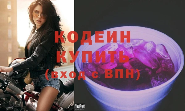 мяу мяу кристалл Майский