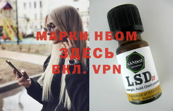 мяу мяу кристалл Магадан