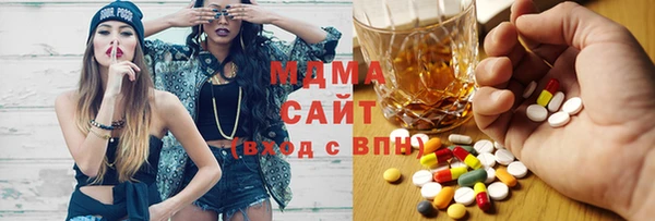 дурь Медногорск