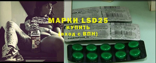 мяу мяу кристалл Магадан