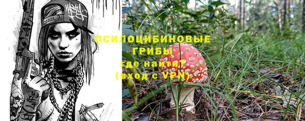 мяу мяу кристалл Майский