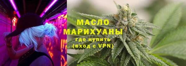 мяу мяу кристалл Магадан