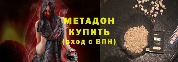 мяу мяу кристалл Магадан