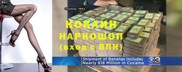 мяу мяу кристалл Майский