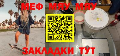 не бодяженный Наро-Фоминск