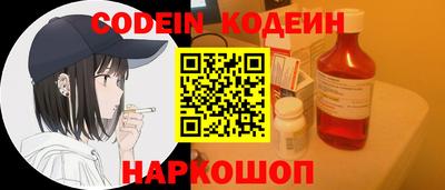 кокаин Нальчик