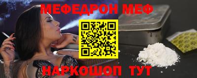 не бодяженный Наро-Фоминск