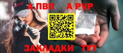 кокаин Нальчик