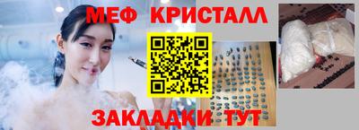 кокаин Нальчик