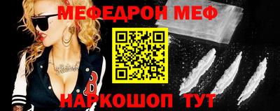 не бодяженный Наро-Фоминск