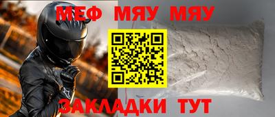 кокаин Нальчик