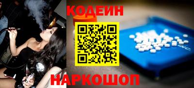 MESCALINE Нарткала