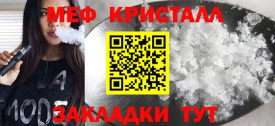 MESCALINE Нарткала