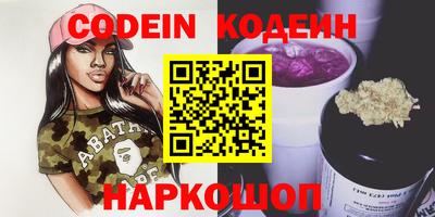 MESCALINE Нарткала