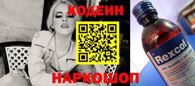 кокаин Нальчик