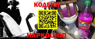 MESCALINE Нарткала