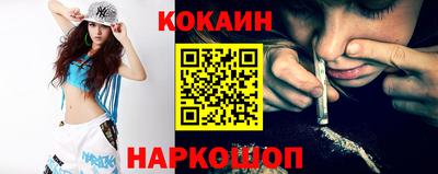 не бодяженный Наро-Фоминск