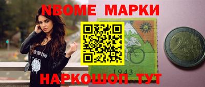 кокаин Нальчик