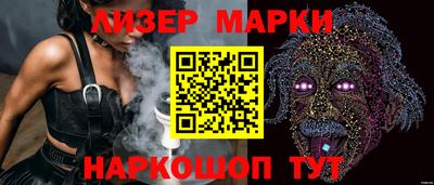 не бодяженный Наро-Фоминск