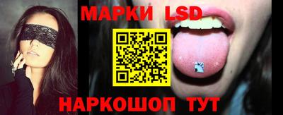MESCALINE Нарткала