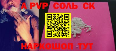 кокаин Нальчик