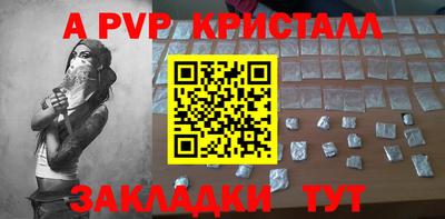 кокаин Нальчик